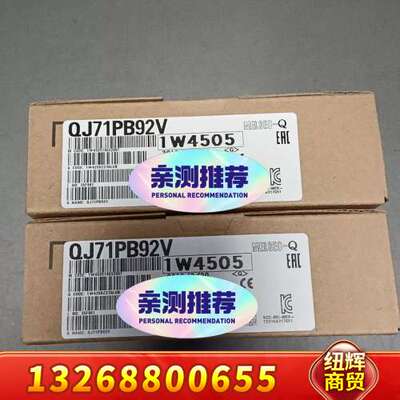 三菱 QJ71PB92V议价