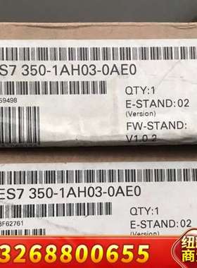 6ES7350-1AH06-0AE0 西门子模块，正议价