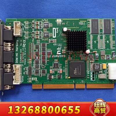 EURESYS 2005     REV A2议价