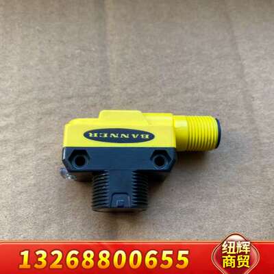 QS18VP6LLPQ8邦纳传感器光电开关 邦纳激光传感器光议价