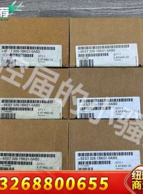 西门子326-1BK01，SM326F安全模块6ES7 32议价