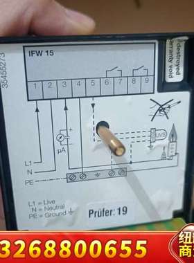 霍科德KROM火焰监测器IFW15-NZ放大器110/120议价