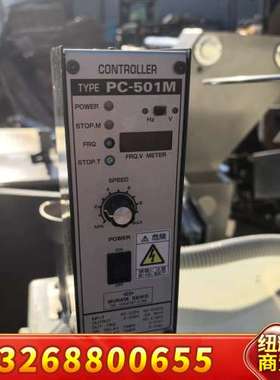 日本村田精工MORATA SEIKO控制器PC-501M，拆议价