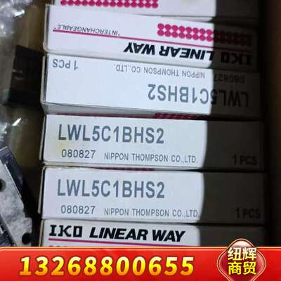 iko lwl5c1bhs2，150包邮议价