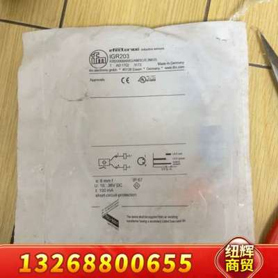 ifm igr203！150一个议价