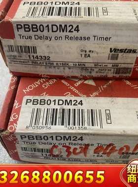 瑞士佳乐时间继电器PBB01DM24议价