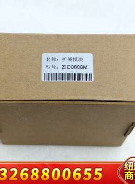 正运动ZIO0808M议价