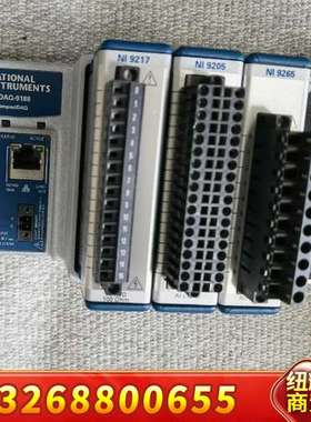 NI CDAQ-9188 /9217/9205/9265 需议价