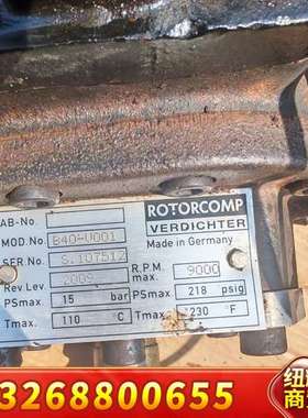 德国rotorcomp罗德康普空压机，机头议价