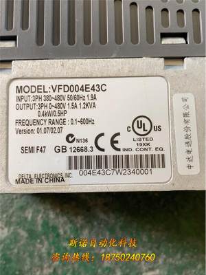 400W台达变频器VFD004E43C，支持CANopen通议价出售
