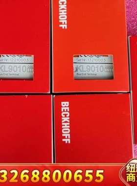 倍福模块:KL9010，尾缀0000，带包装议价