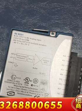 NI9201 ，功能OK，工厂闲置，需要的联系，议价！议价