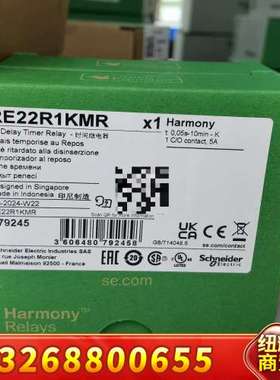 RE22R1KMR正品，质保一年议价