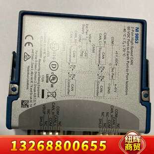 议价 功能无敌 9853