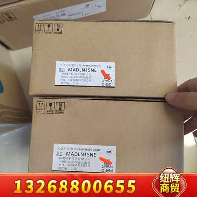 MADLN15NE  驱动器，需要的联系议价