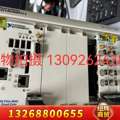 NI PXIE-1082，PXIE-8840 I7， PXI议价