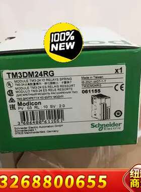 TM3DM24RG/TM3DM24R议价