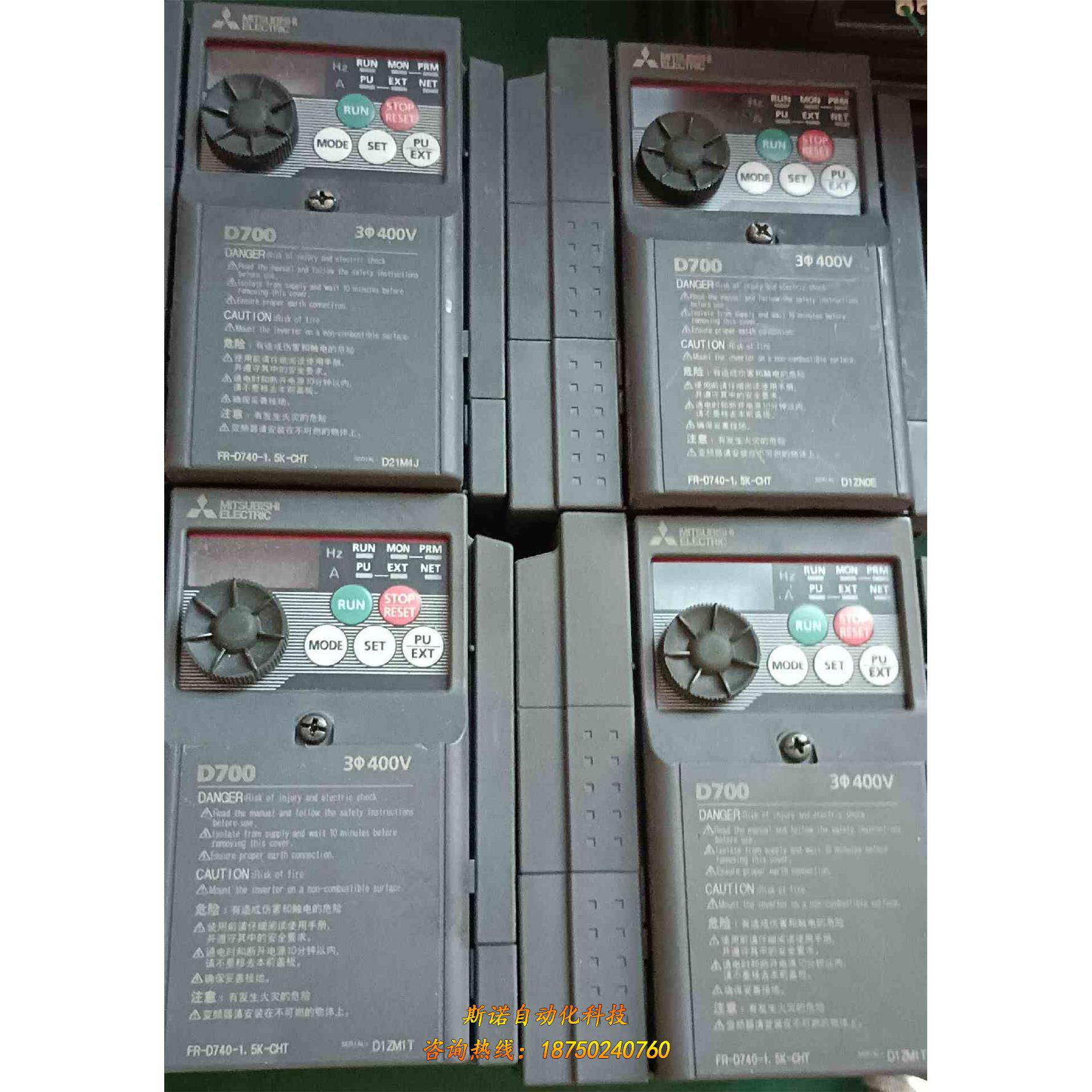 三菱变频器d700 ,1.5kw,380v,型号:fr-d7议价