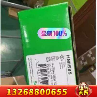 SCHNEIDER正品HMIS85/65/655/议价