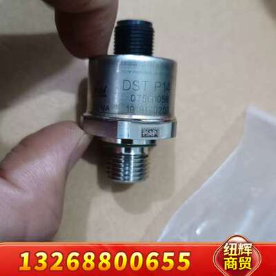 Danfoss丹佛斯DSTP140压力传感器075G10议价