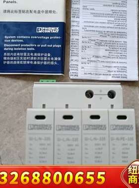 菲尼克斯2801206议价