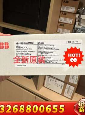 DC562    ABB正品PLC议价
