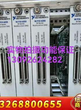 NI PXI-6255 实物拍摄功能保证议价一手货源议价