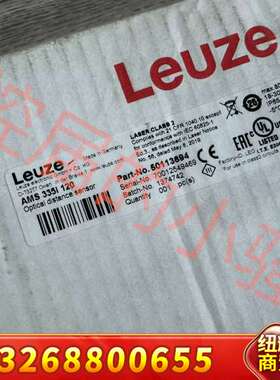 劳易测AMS 335i 120光学距离传感器50113694议价