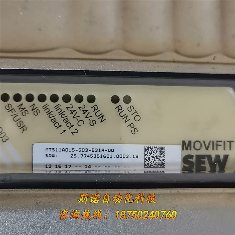 MTS11A015-503-E31A-00赛威变频器议价出售