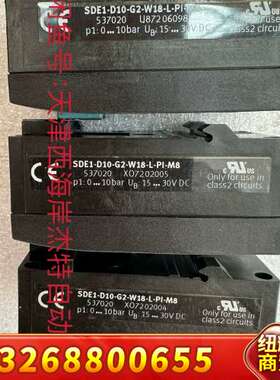SDE1-D10-G2-W18-L-PI-M8 订货号537议价