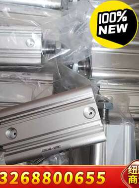 CDQ2A40-50DMZ气缸  议价