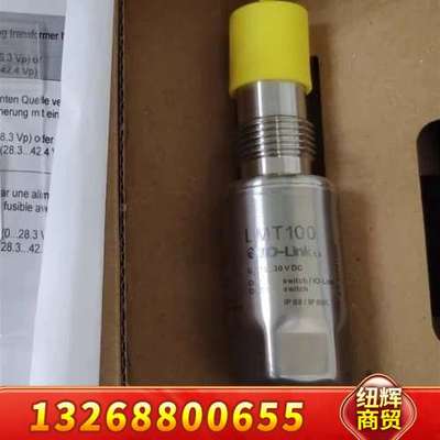 易福门 LMT100  LMT102 LMT104 LMT1议价