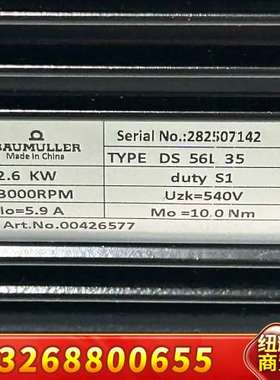 DS56L35  2.6KW  DS71-S35 4.2KW议价