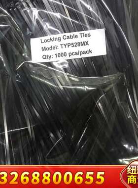 TYP528MX 370mm(L)X4.7mm(W)  扎带议价