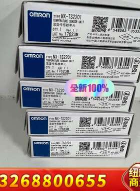 NX-TS2201 正品 未拆封！议价