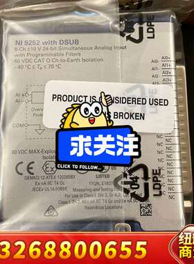 闲置，未使用！NI 9252电压采集卡，8通道，议价
