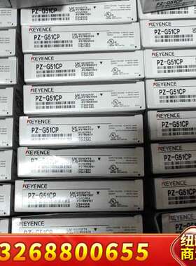 PZ-G51CP基恩士光电对射感应器（里面是一对）议价