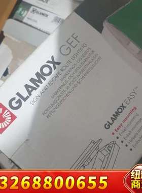 Glamox  gef easy 9888112310 ge议价