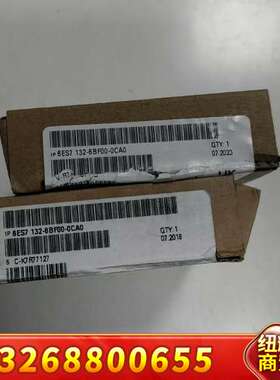 西门子ET200模块6ES7 132-6BF00-0CA0全议价