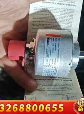 KUbIer库伯勒编码器议价