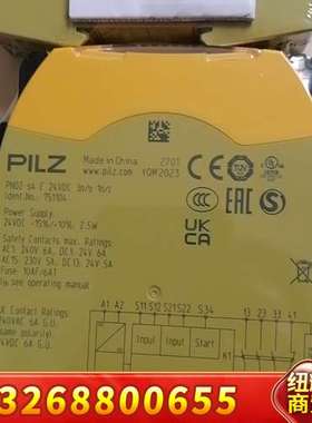 751104 750101 750167 750177 等德议价