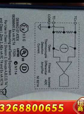 美国 NI9214＋TB9214，的，的都有，功议价