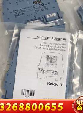 科伲可knick信号隔离器A 20300 P0议价