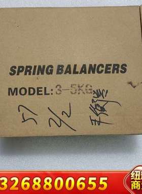 ENDA弹簧平衡器助力吊拉力3-5KG议价