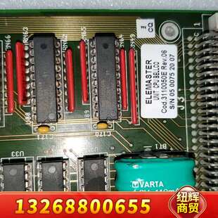 ELEMASTER CPU BELLCO 主板议价 UNIT