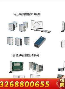 NI 9482，NI 9862，NI 9203，NI 920议价