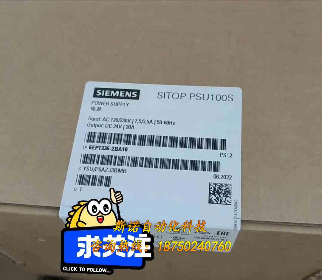 SIEMENS/6EP1336-2BA10议价 电子元器件市场 伺服电机/伺服系统/舵机 原图主图