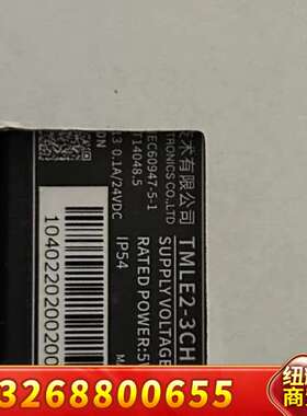 TMLE2-3CH 安全门锁开关，20套(带连接线)议价