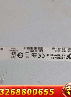 NI USB-6341，USB-6351，，功能包好，议议价