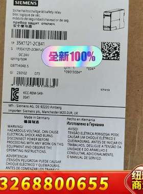 西门子3SK1121-2CB41 正品德国制造 货期议价